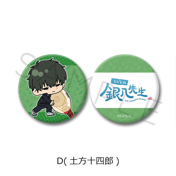 『3年Z組銀八先生』コンパクトミラー mochochoシリーズ D 土方十四郎